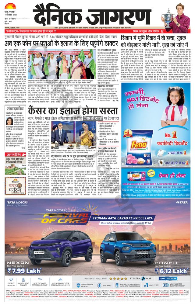 Go Unlimited with Magzter GOLD