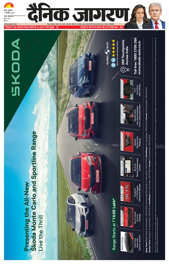 Go Unlimited with Magzter GOLD