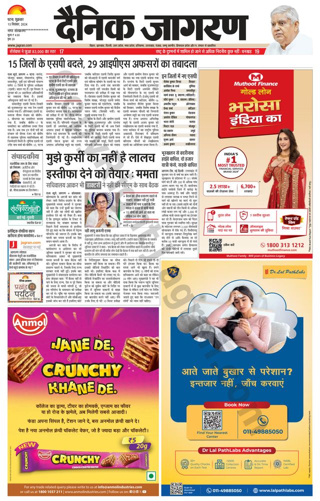 Gå ubegrenset med Magzter GOLD