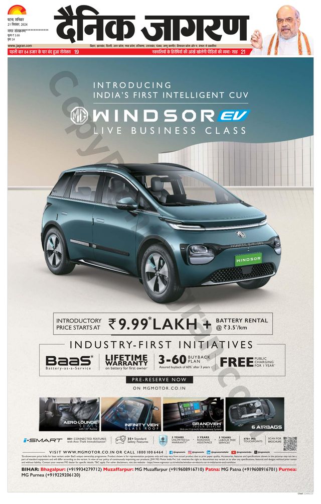 Mit Magzter GOLD unbegrenztes Potenzial nutzen