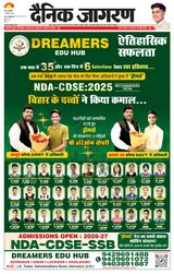 Dainik Jagran Aurangabad - August 01, 2025 August 01, 2025