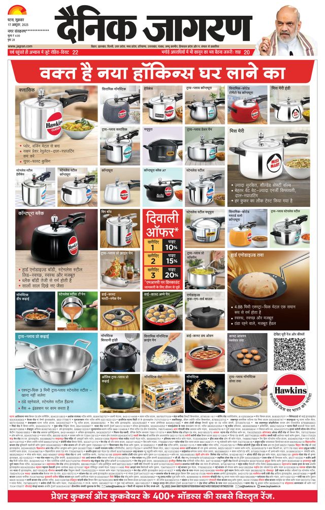 استمتع بـUnlimited مع Magzter GOLD