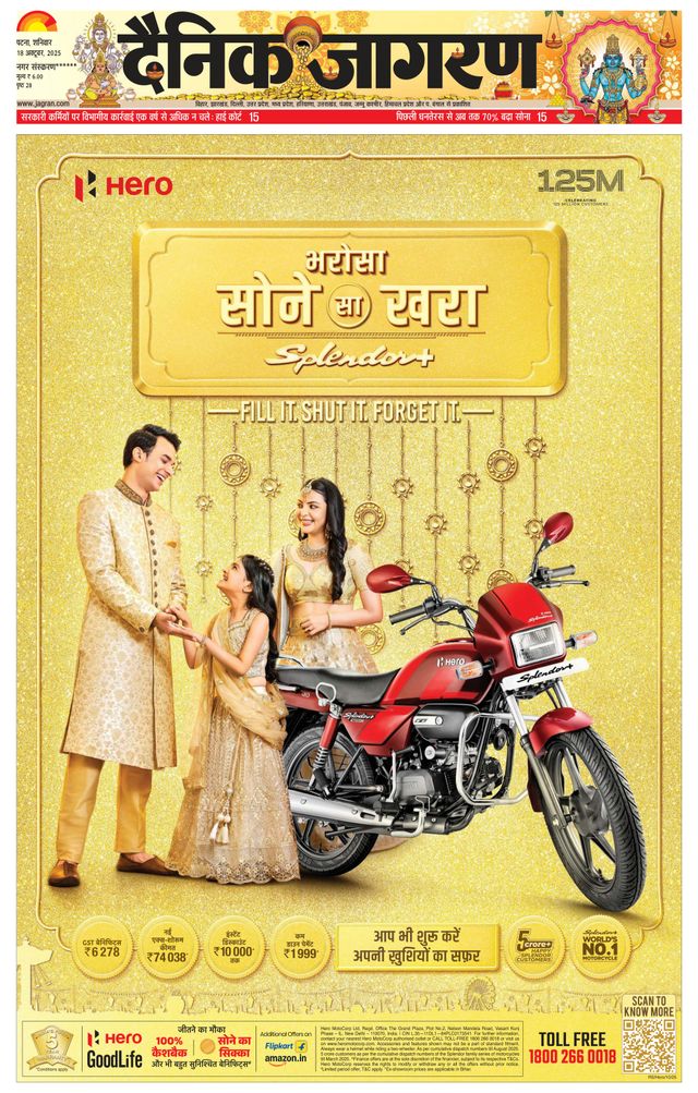 Go Unlimited with Magzter GOLD