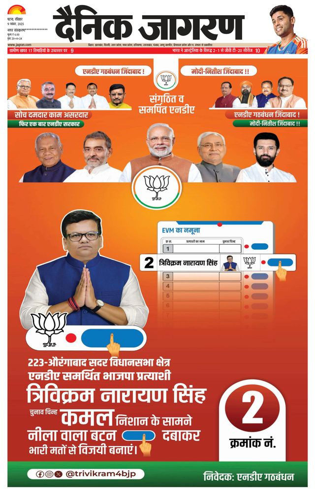 استمتع بـUnlimited مع Magzter GOLD