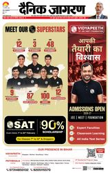 Dainik Jagran Aurangabad