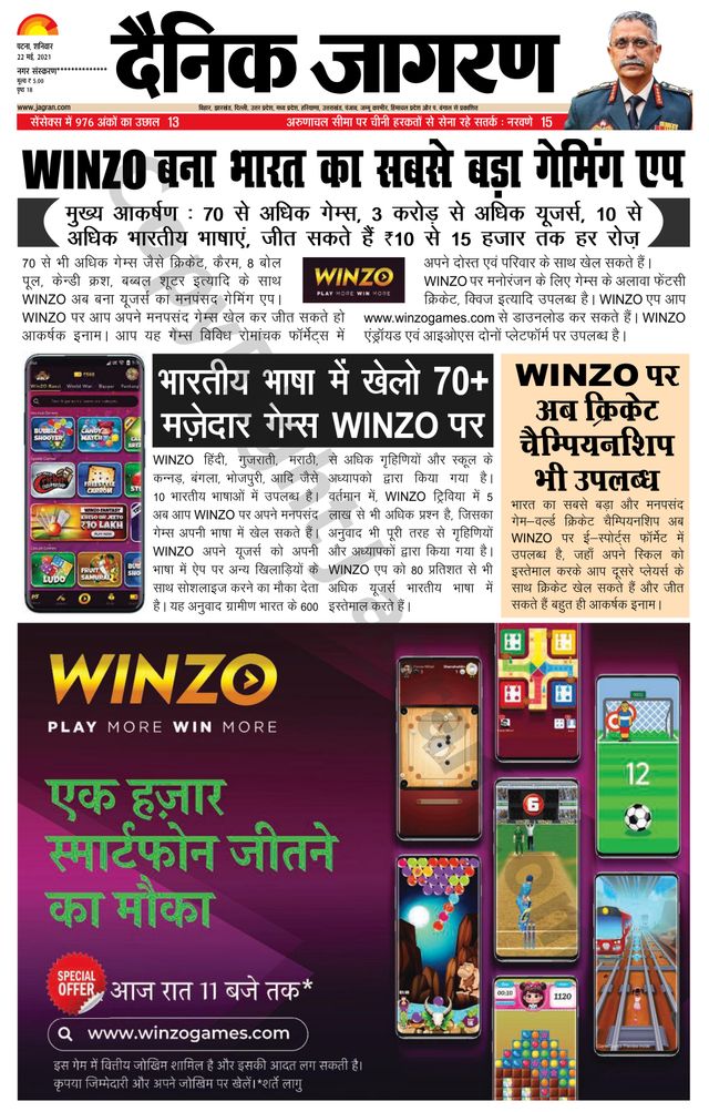 मैगज़्टर गोल्ड के साथ असीमित हो जाओ