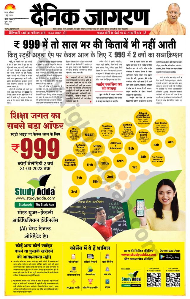 मैगज़्टर गोल्ड के साथ असीमित हो जाओ