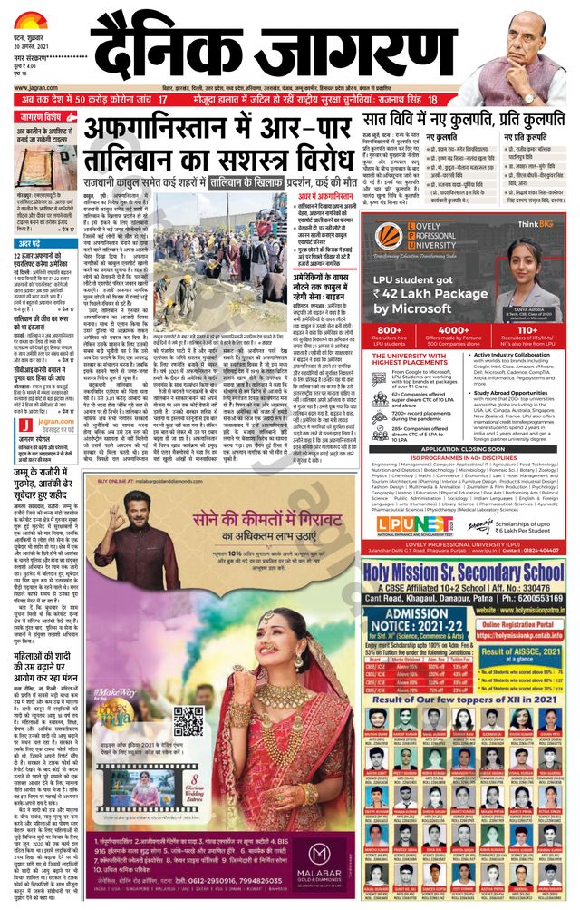 Magzter GOLDで無制限に