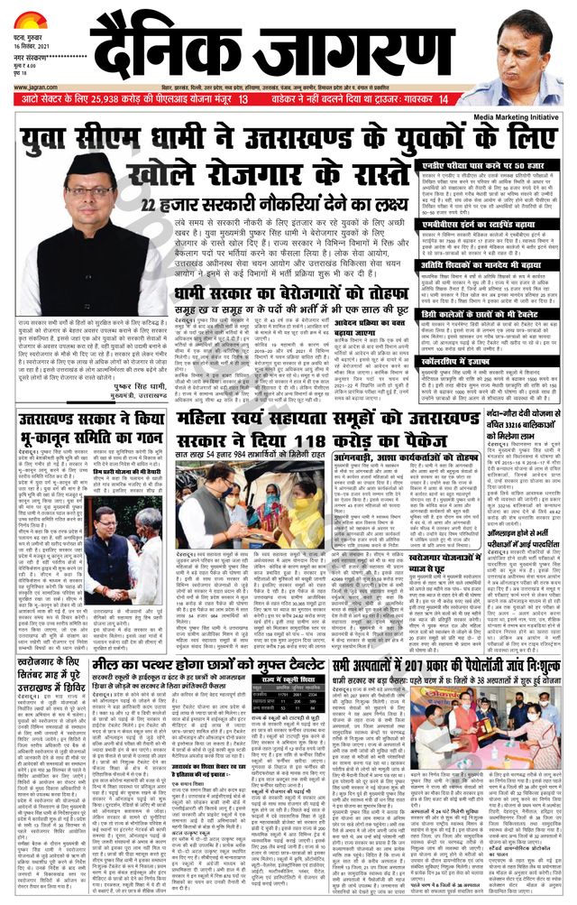 Go Unlimited with Magzter GOLD