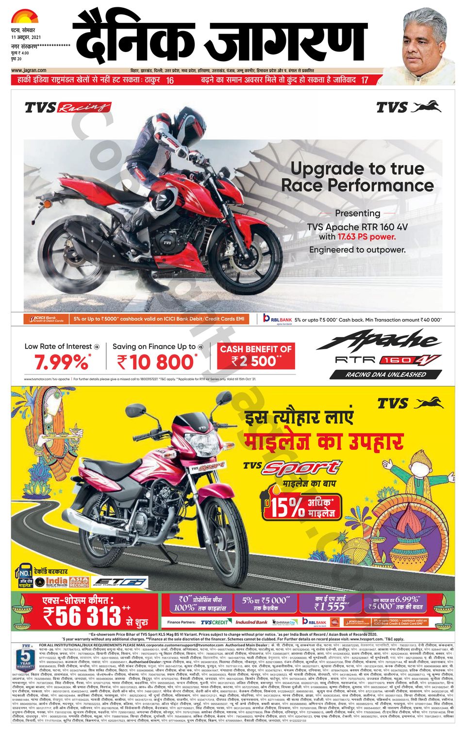 Logo Glamor Hero Bike Hero Glamour Hero Bike Cashback Offer Diwali