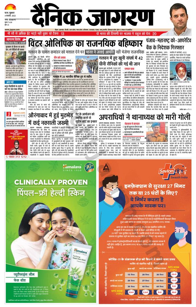 Go Unlimited with Magzter GOLD