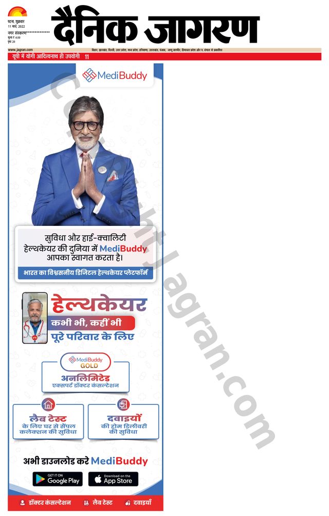 Passez à l'illimité avec Magzter GOLD