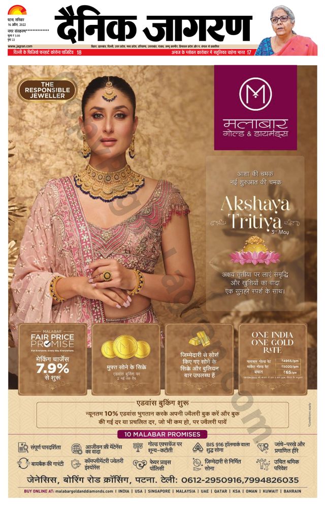 Gå ubegrenset med Magzter GOLD