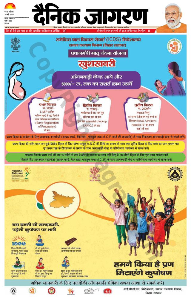 Ga onbeperkt met Magzter GOLD