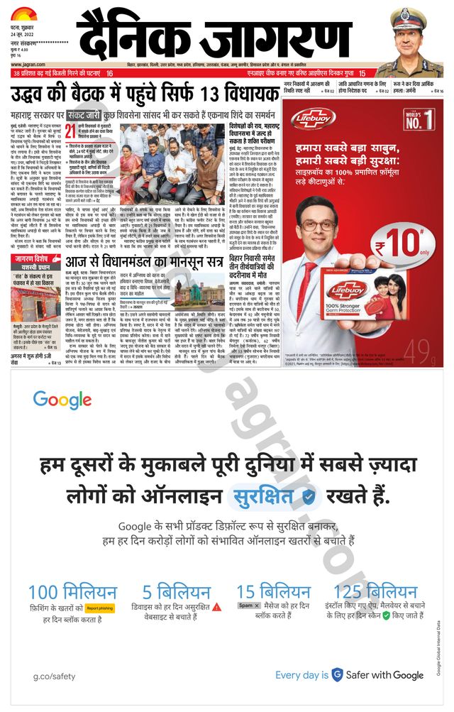 Ga onbeperkt met Magzter GOLD