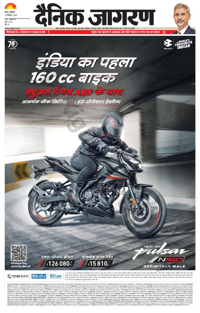 Go Unlimited with Magzter GOLD