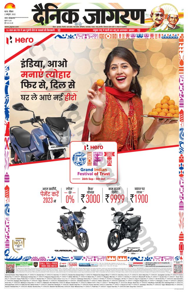 Go Unlimited with Magzter GOLD