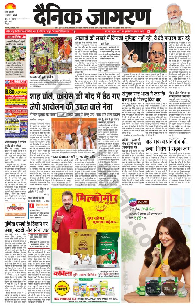 Go Unlimited with Magzter GOLD