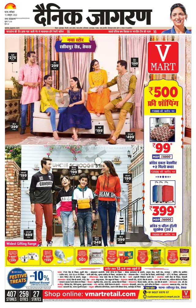 Go Unlimited with Magzter GOLD