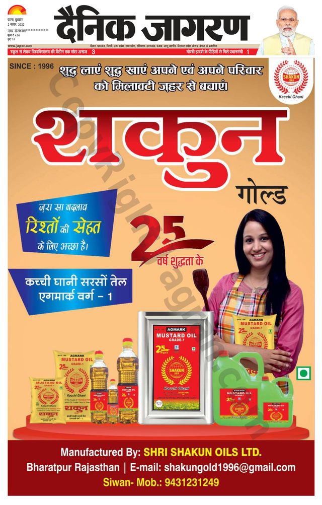 Go Unlimited with Magzter GOLD