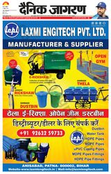 Dainik Jagran Siwan - November 06, 2022 November 06, 2022