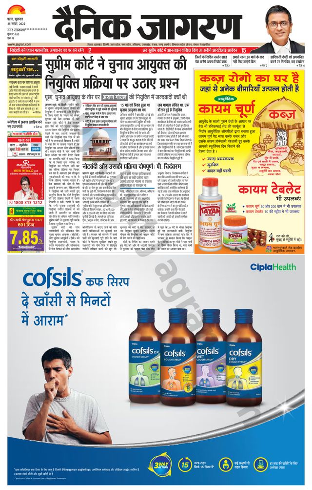 Go Unlimited with Magzter GOLD
