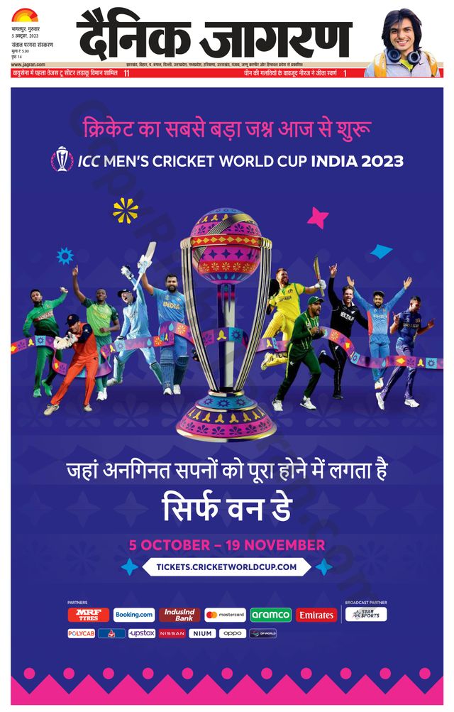 Gå ubegrenset med Magzter GOLD