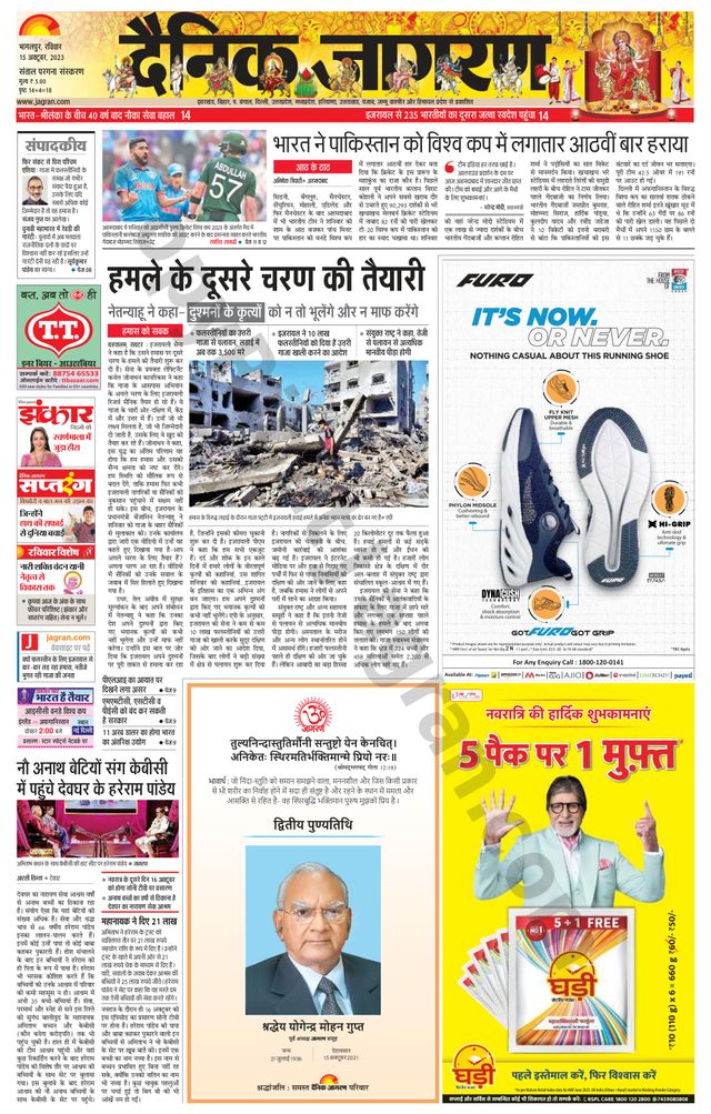 Gå ubegrenset med Magzter GOLD