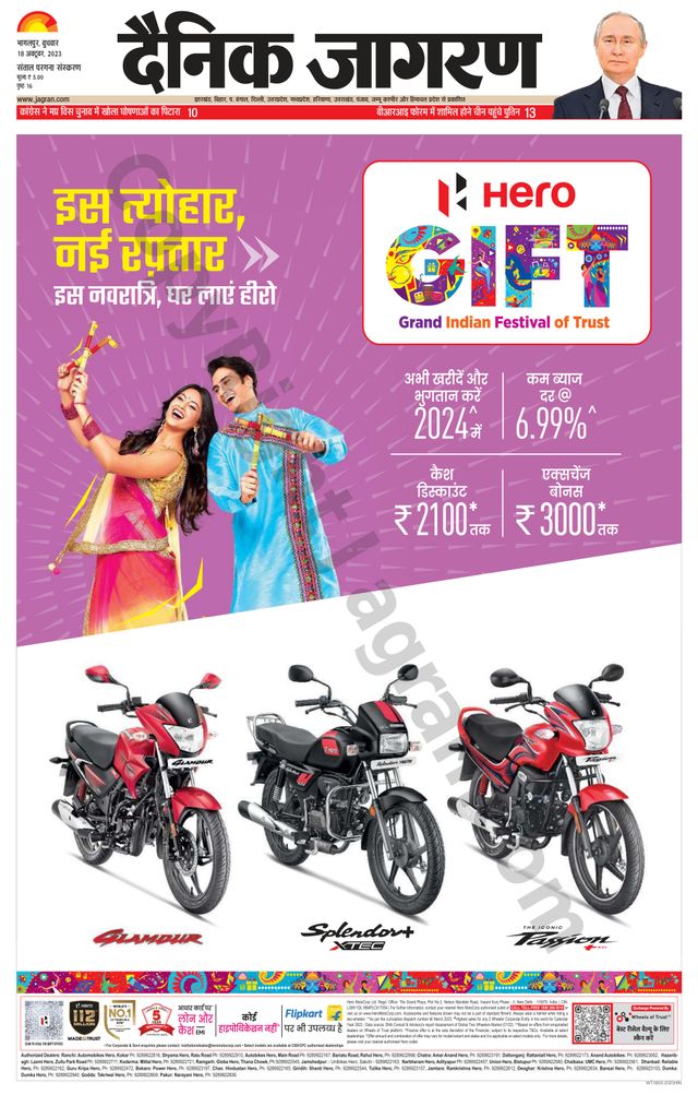 Gå ubegrenset med Magzter GOLD