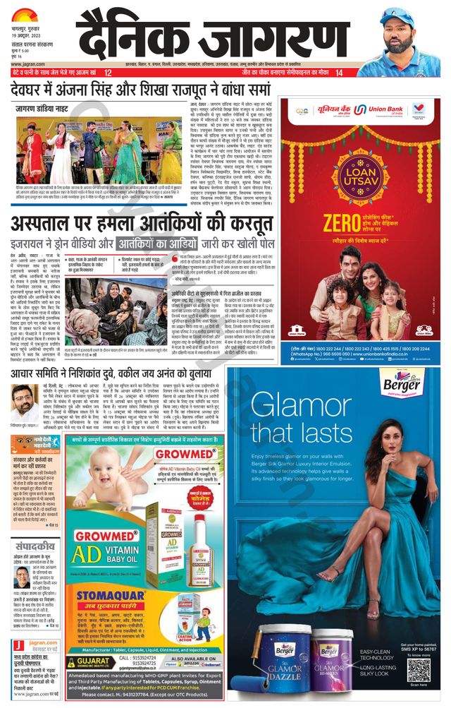 Gå ubegrenset med Magzter GOLD