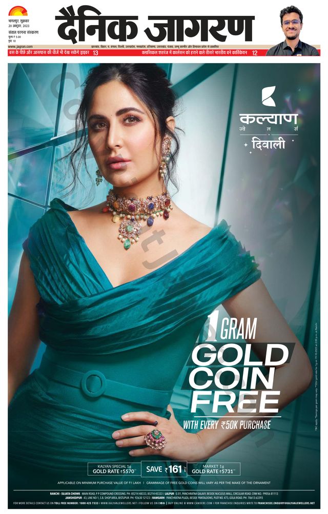 Gå ubegrenset med Magzter GOLD