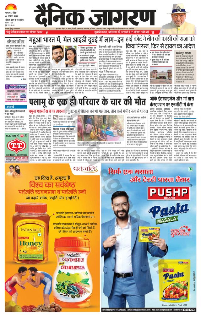 Gå ubegrenset med Magzter GOLD