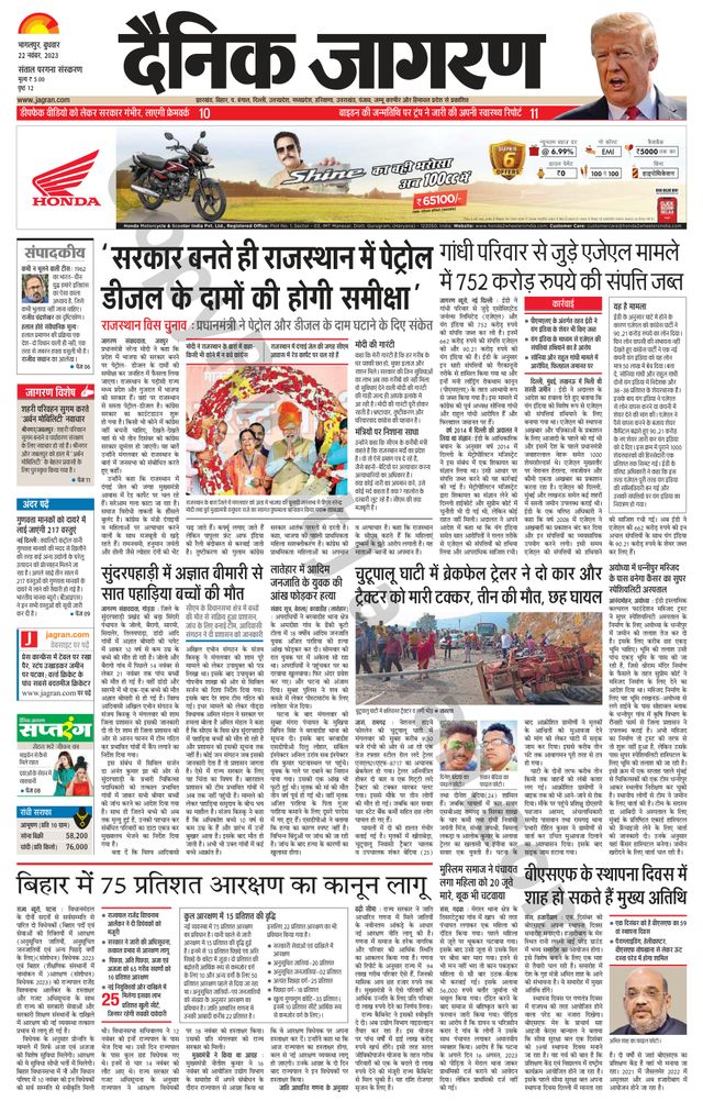 Gå ubegrenset med Magzter GOLD