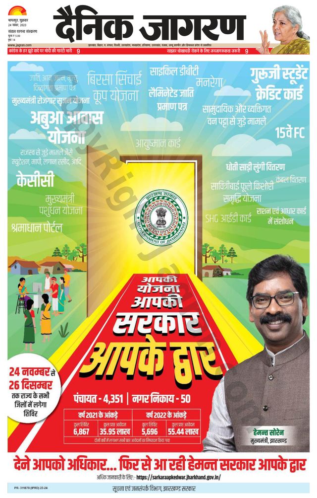 Gå ubegrenset med Magzter GOLD