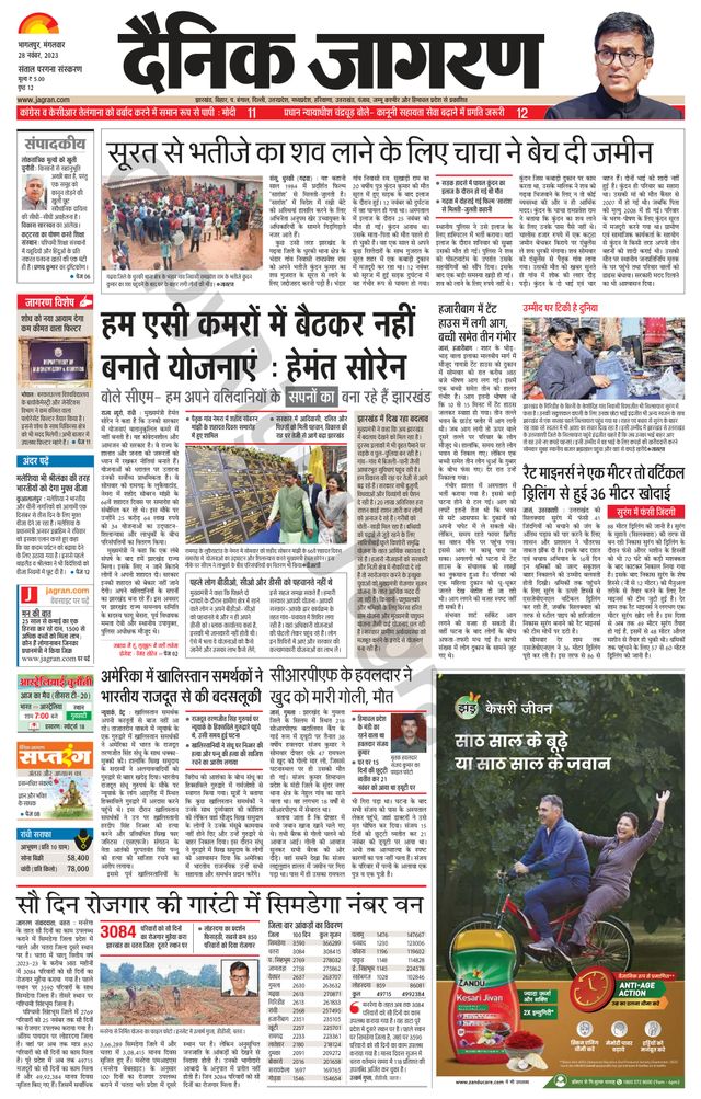 Gå ubegrenset med Magzter GOLD