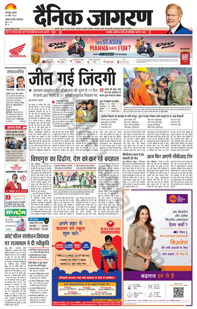 Gå ubegrenset med Magzter GOLD