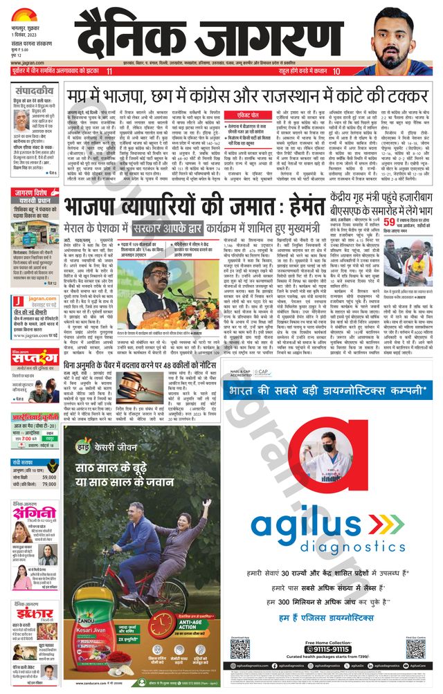 Gå ubegrenset med Magzter GOLD