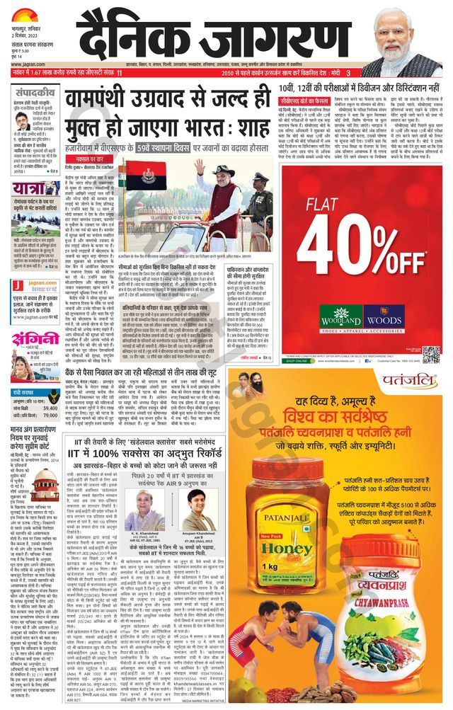 Gå ubegrenset med Magzter GOLD