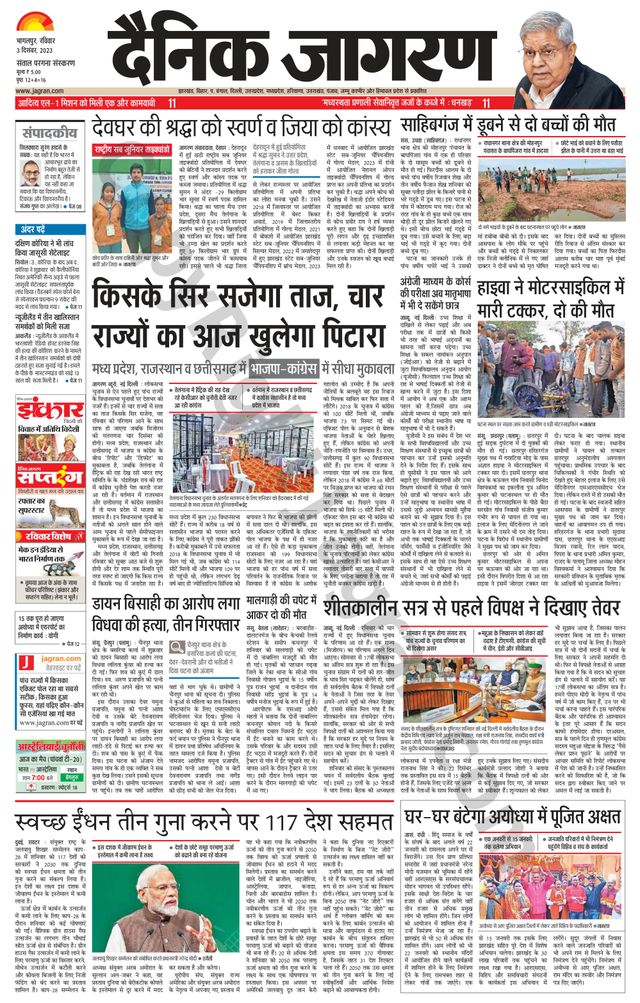 Gå ubegrenset med Magzter GOLD