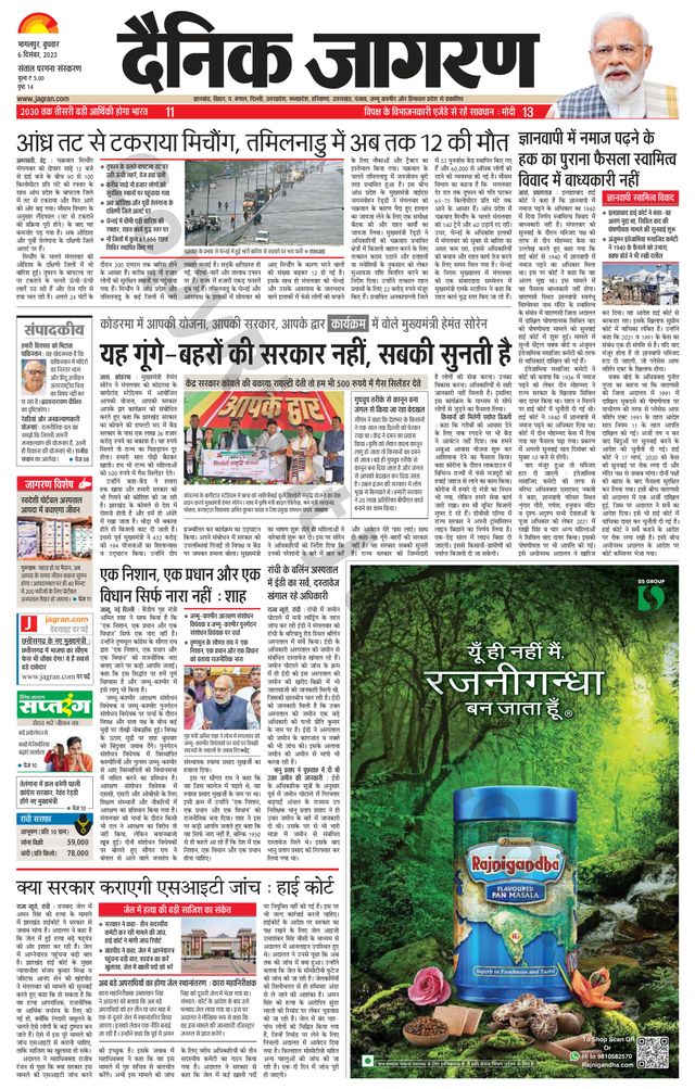 Gå ubegrenset med Magzter GOLD