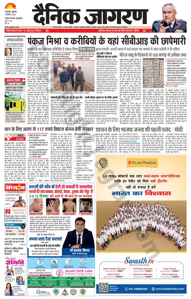 Gå ubegrenset med Magzter GOLD