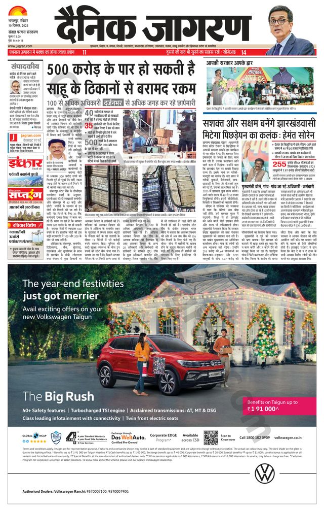 Gå ubegrenset med Magzter GOLD