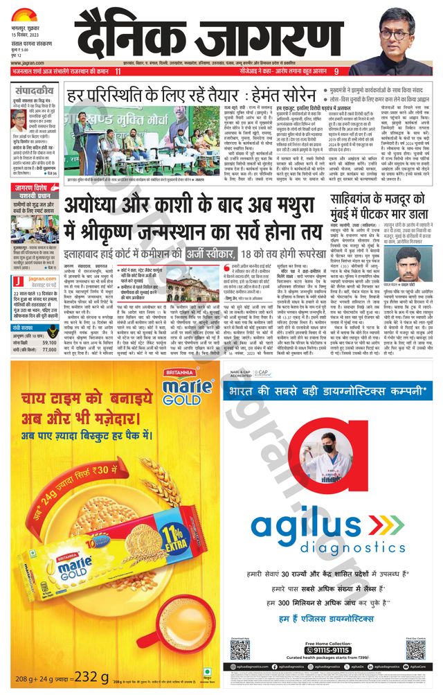 Gå ubegrenset med Magzter GOLD