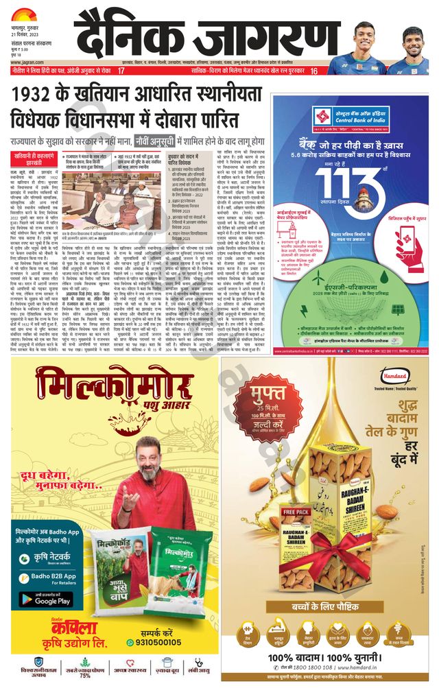 Gå ubegrenset med Magzter GOLD