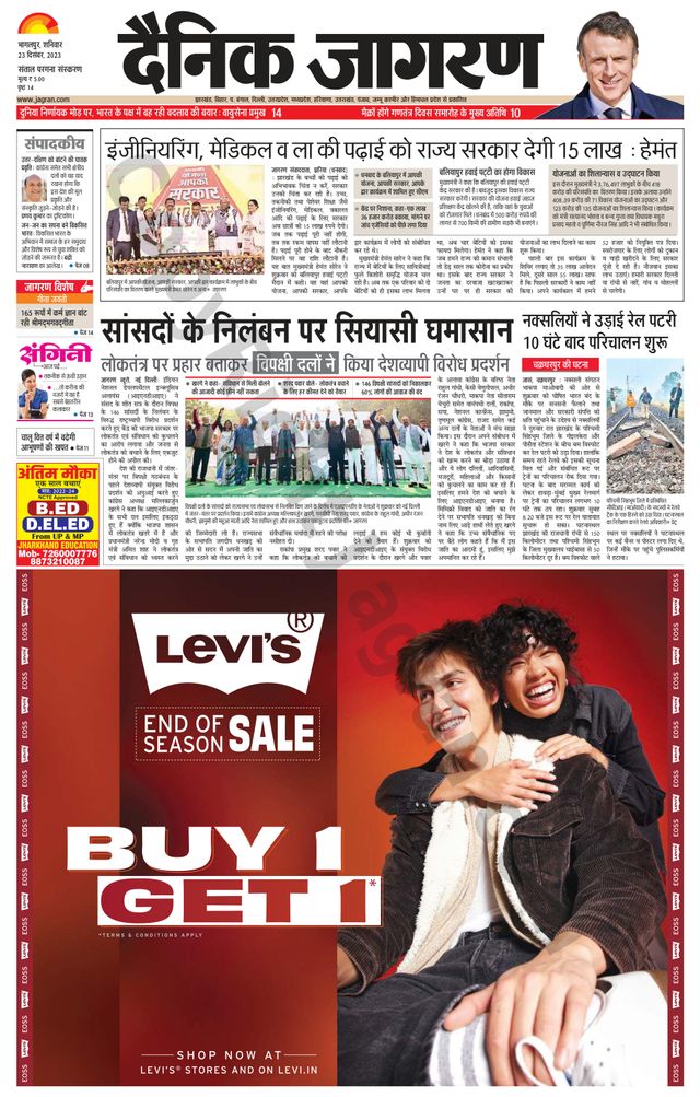 Gå ubegrenset med Magzter GOLD