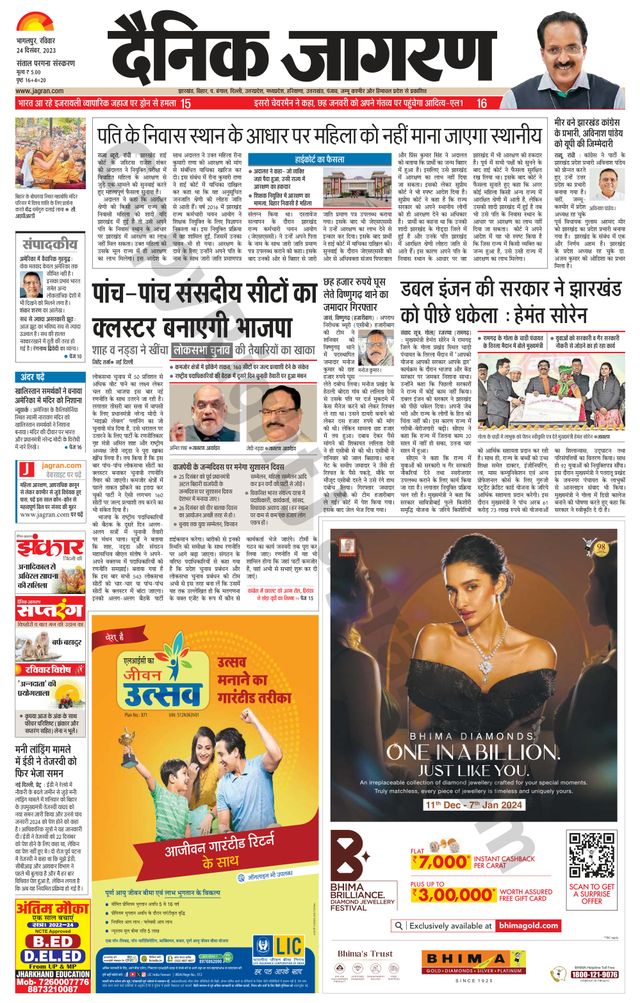 Gå ubegrenset med Magzter GOLD