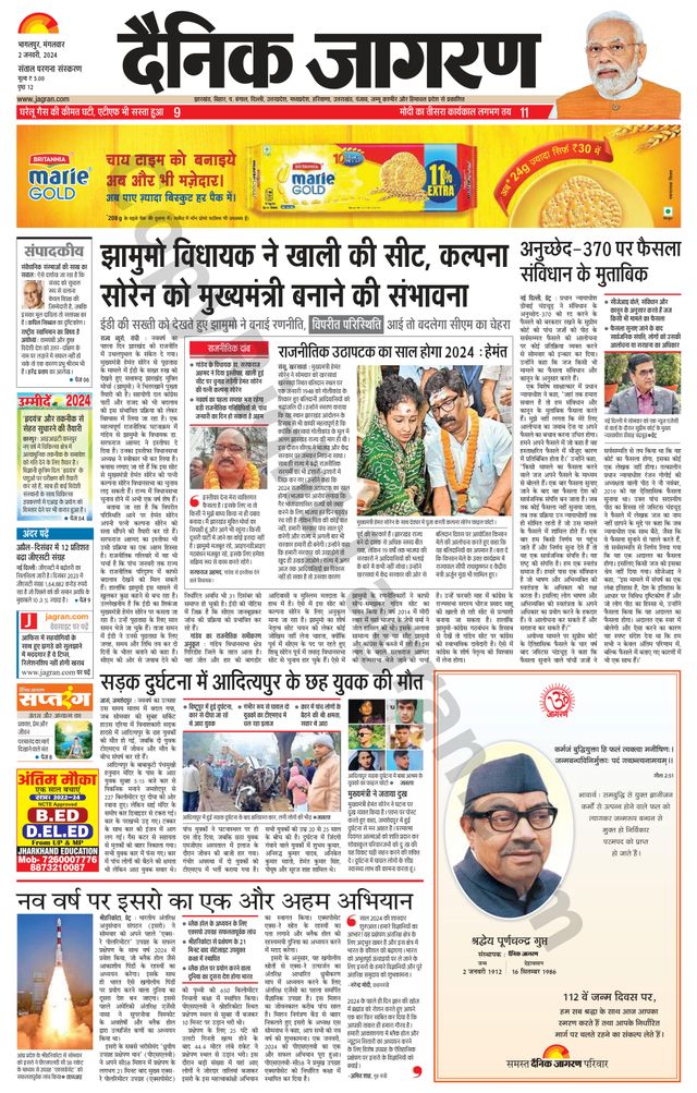 Gå ubegrenset med Magzter GOLD