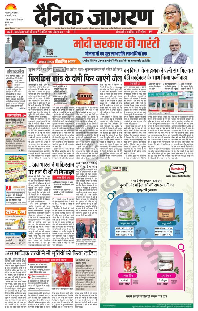 Gå ubegrenset med Magzter GOLD