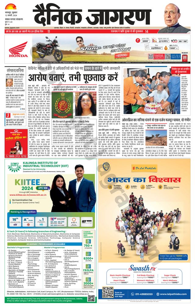 Gå ubegrenset med Magzter GOLD