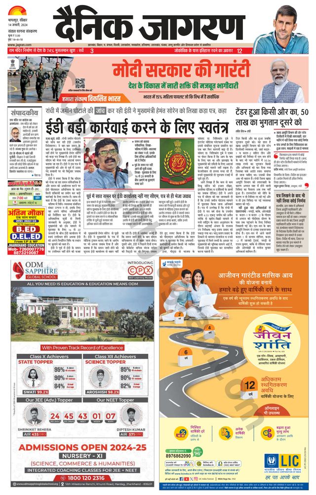 Gå ubegrenset med Magzter GOLD